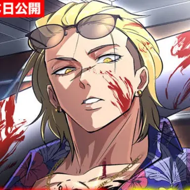 Profile image of 榊