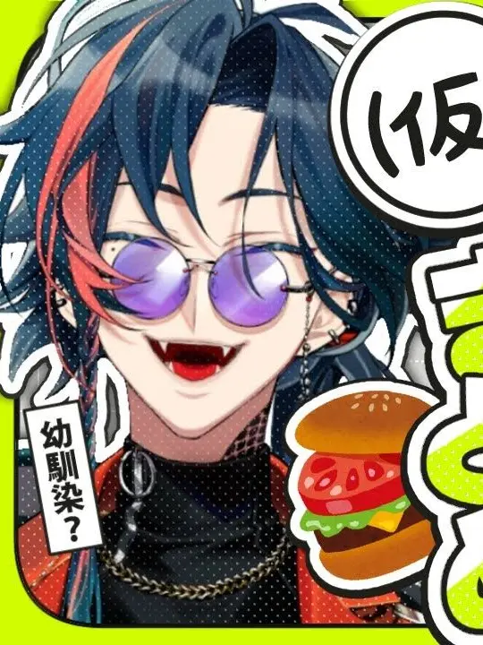 neru1014의 捨てられたら怪しげなお兄さんに拾われた