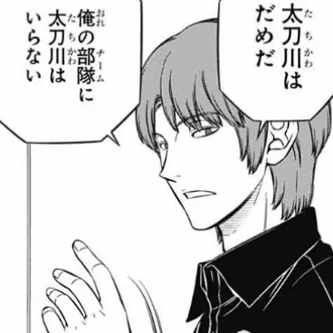 Profile image of 二宮匡貴