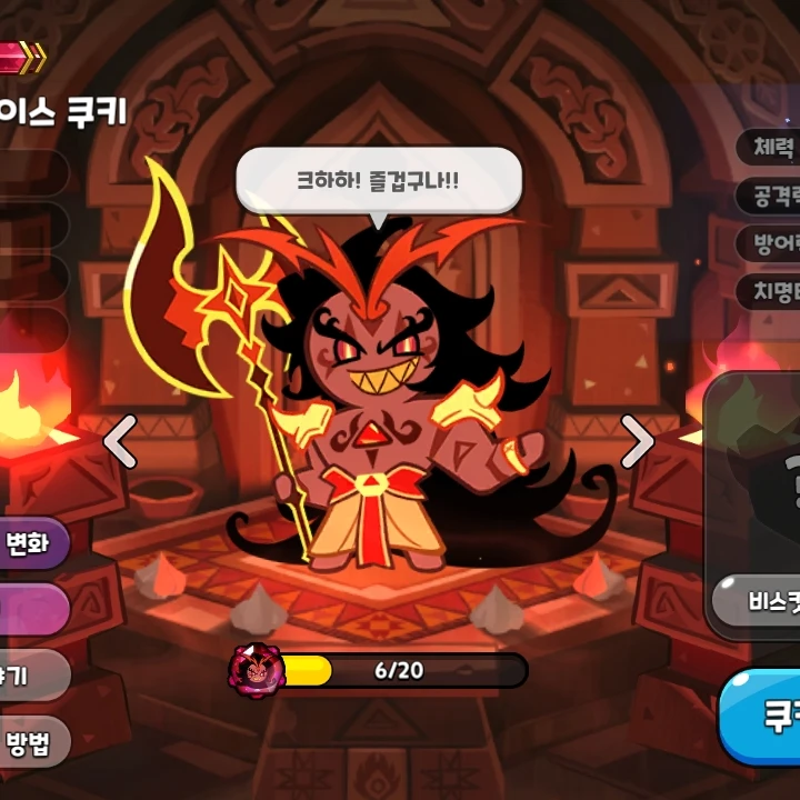 버닝