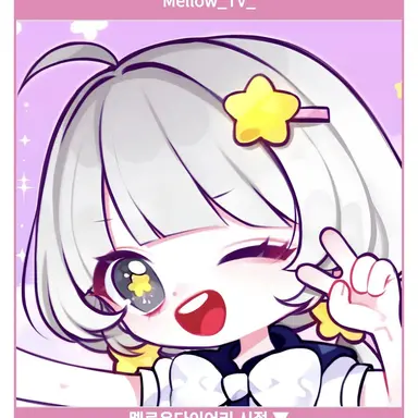 Profile image of 멜로우