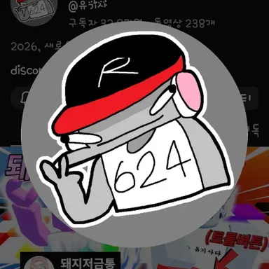 Profile image of 유기사