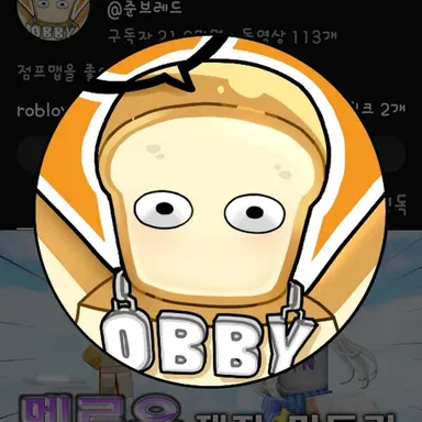 Profile image of 준브레드