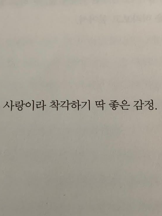 집착 대표 이미지