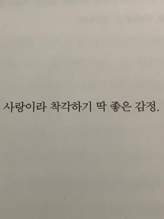 yeobaek486의 집착