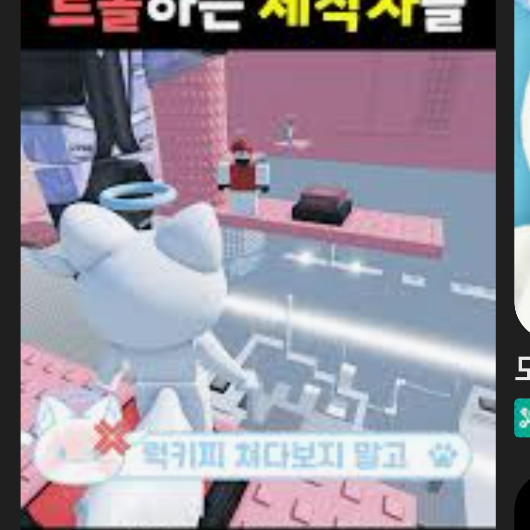 오비스트들과 동거 대표 이미지