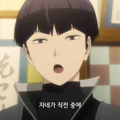 Profile image of 호시나 소우시로