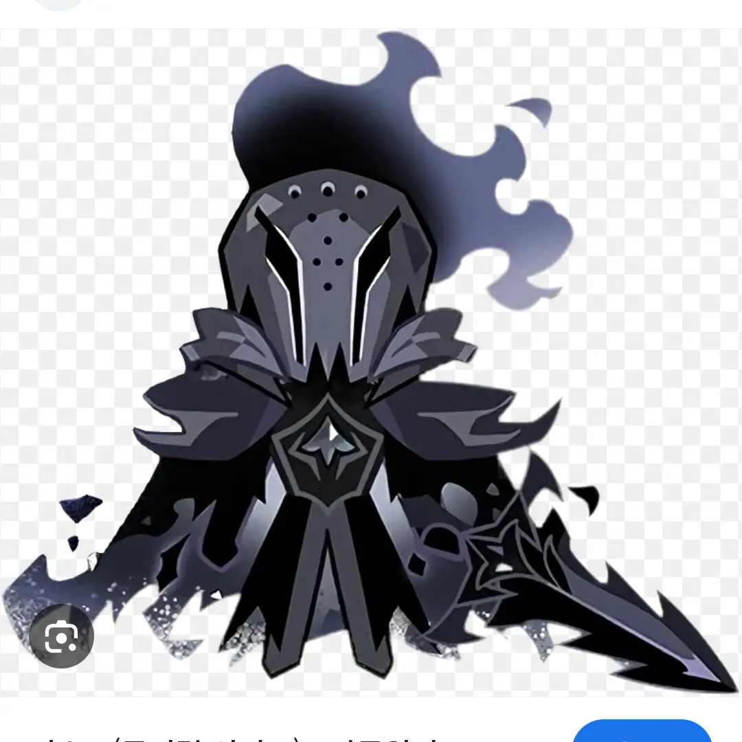 SDHK의 사일런트솔트(개인용!!!!)