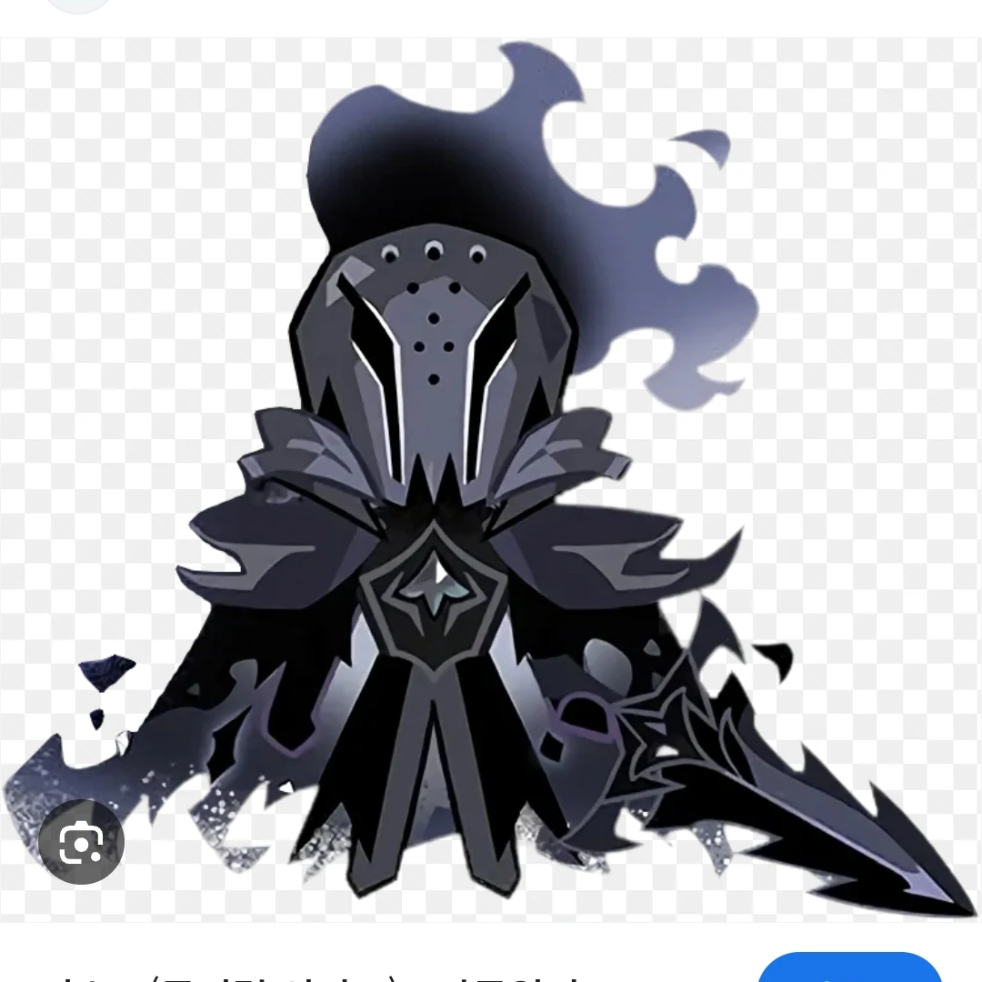 사일런트솔트 쿠키