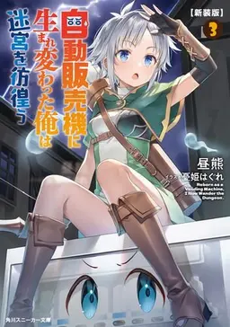 Profile image of シュイ