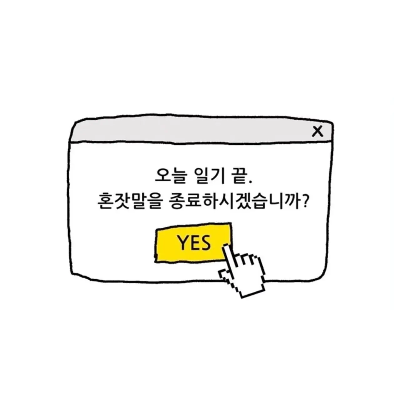 ScaredWell3093의 상담