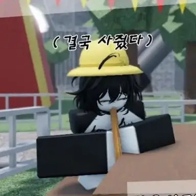 Profile image of 엔폭