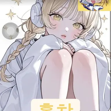 Profile image of 홍챠