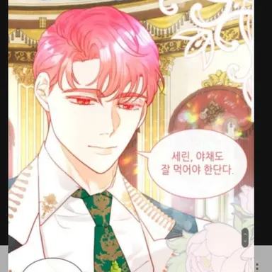 Profile image of 테오