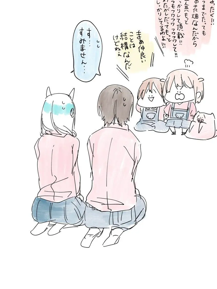 otaku_san의 秦中家の一員になろ〜！