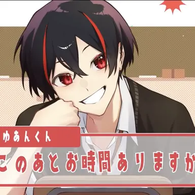 Profile image of ゆあん