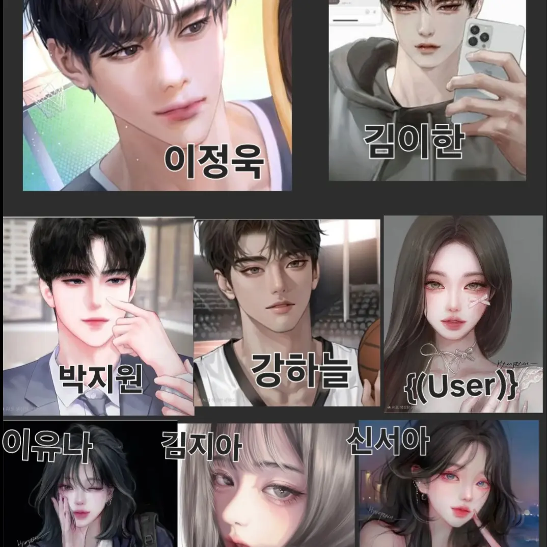 MagicWin1915의 남녀무리의 놀이공원!