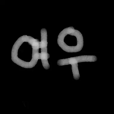 Profile image of 신예현