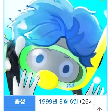 Profile image of 10b