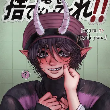 Profile image of デモ