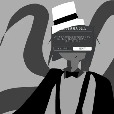 Profile image of エラーコード