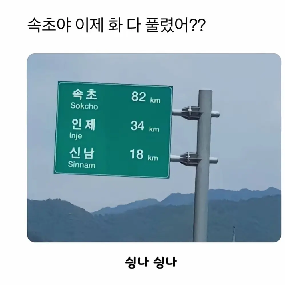 Anleg0850의 싸이코드&스코시즘&리레볼루션 가족