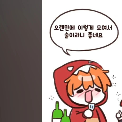 제미니