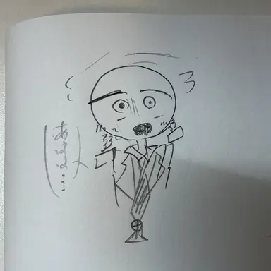 Profile image of エド