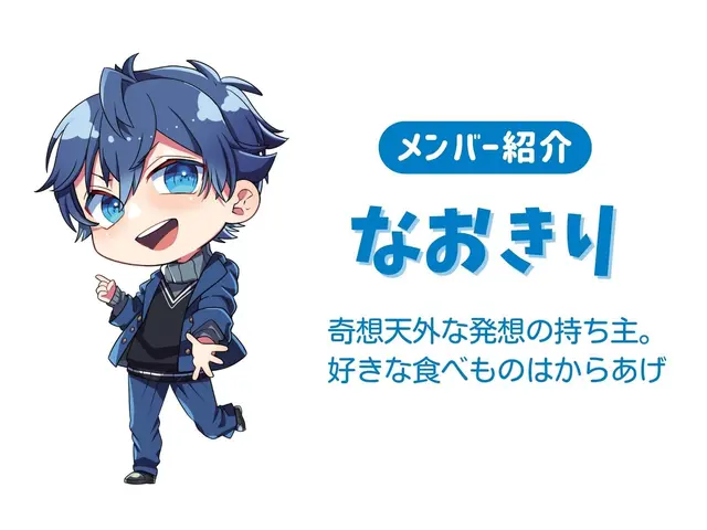 Profile image of なおきり