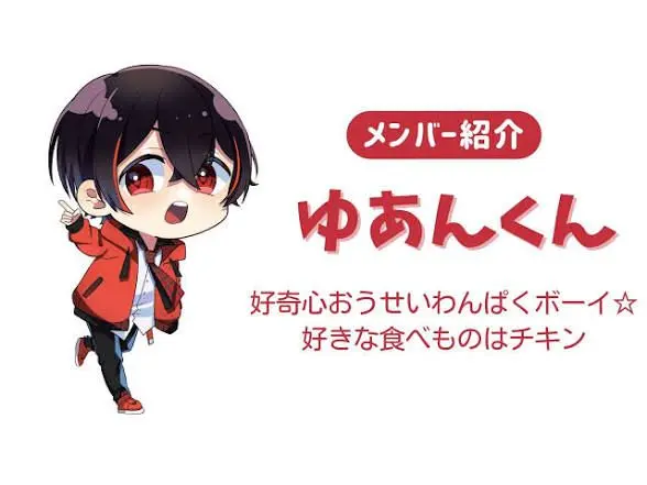Profile image of ゆあん