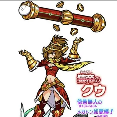 Profile image of 쿠우