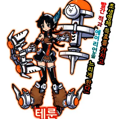 Profile image of 테룬