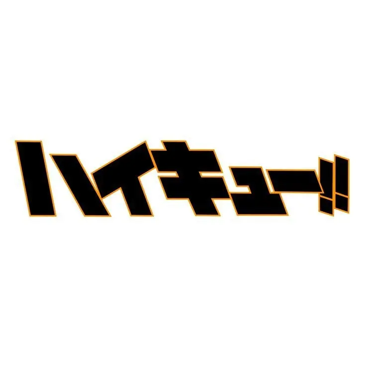Haikyuudeoghu의 하이큐 - F7