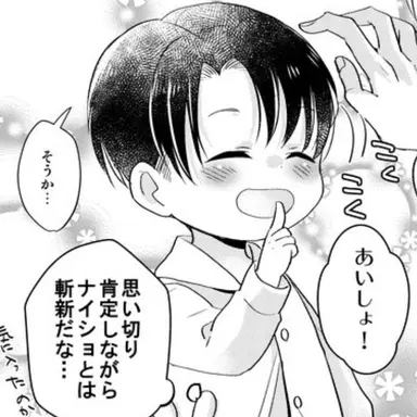 Profile image of 리바이 아커만