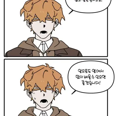 Profile image of 덕개