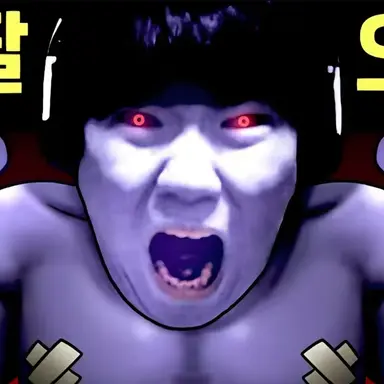 Profile image of 왼팔오니