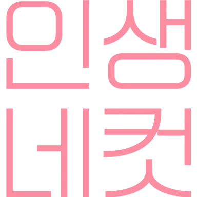 Profile image of 인생네컷