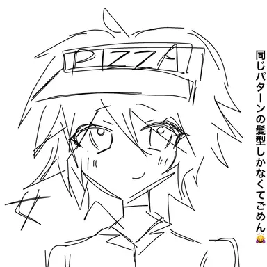 Profile image of エリオット