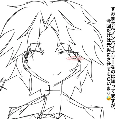 Profile image of ツータイム