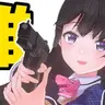 Profile image of 月ノ美兎