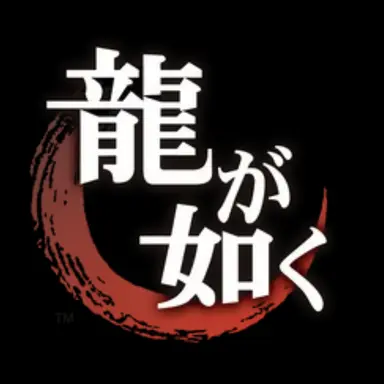 Profile image of 용과같이 세계관