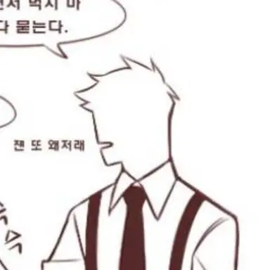 Profile image of 헨리 스타인