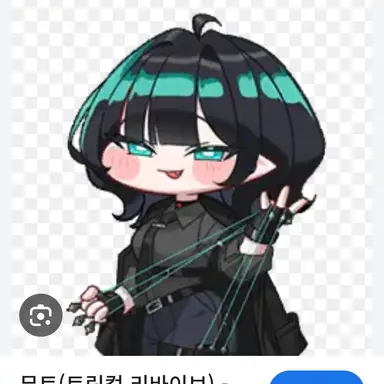 Profile image of 뮤트