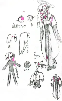 Profile image of グレラ