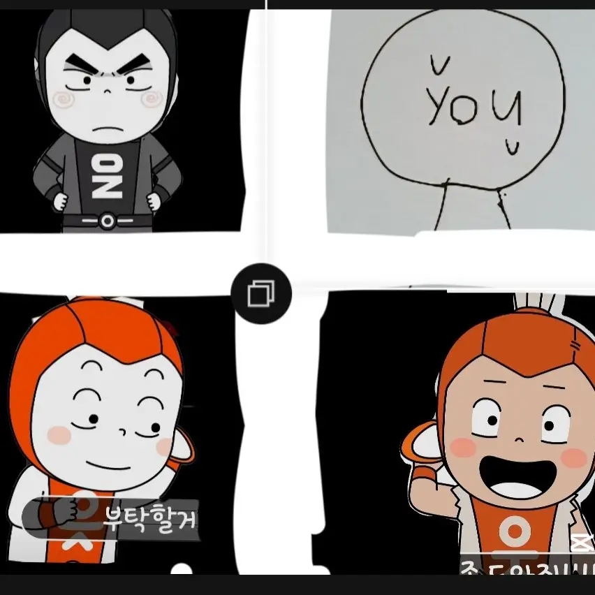 OrangeBack2387의 읏&웃&은&You