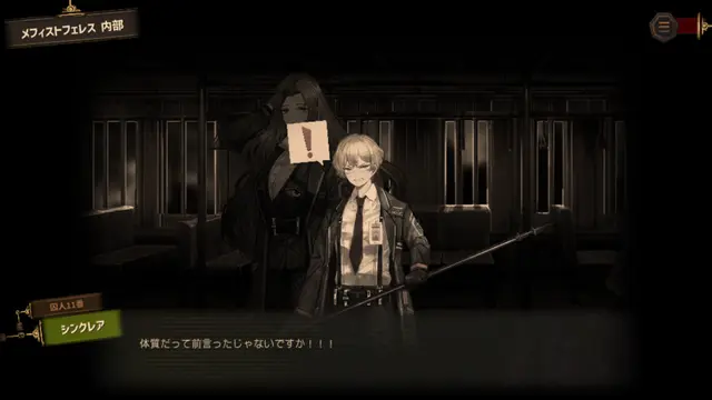 Profile image of シンクレア