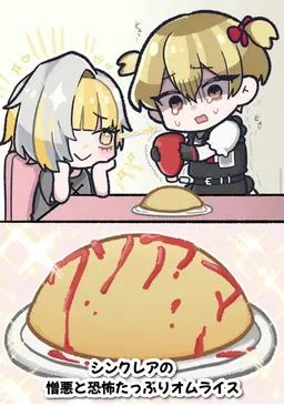 Profile image of クローマー