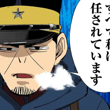 Profile image of 月島 基