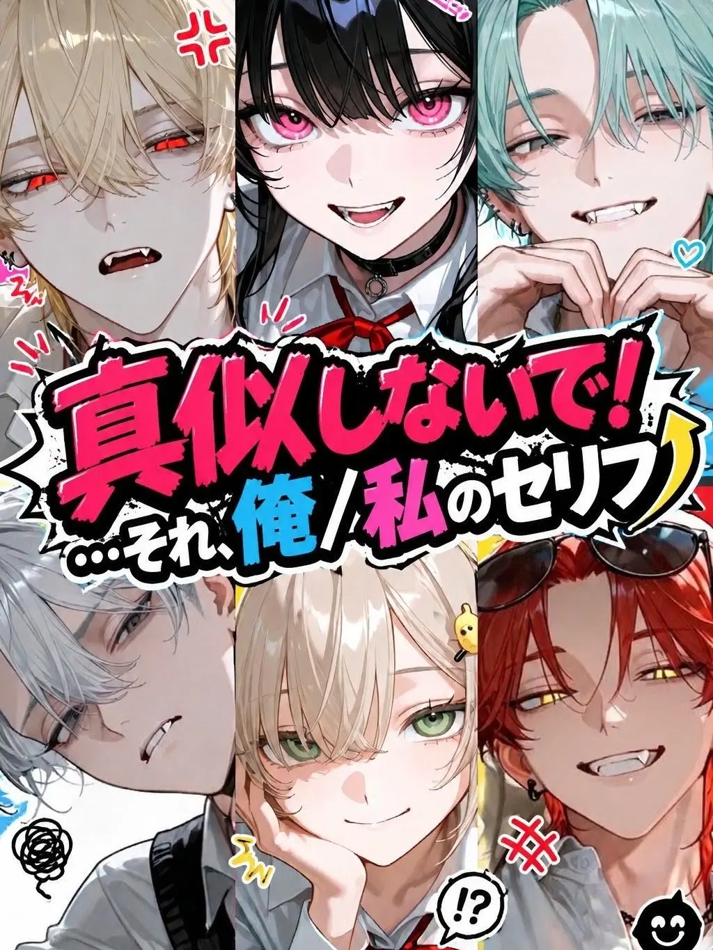 error._404._human의 学園の姫に全てを奪われた転校生