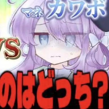 Profile image of あめ